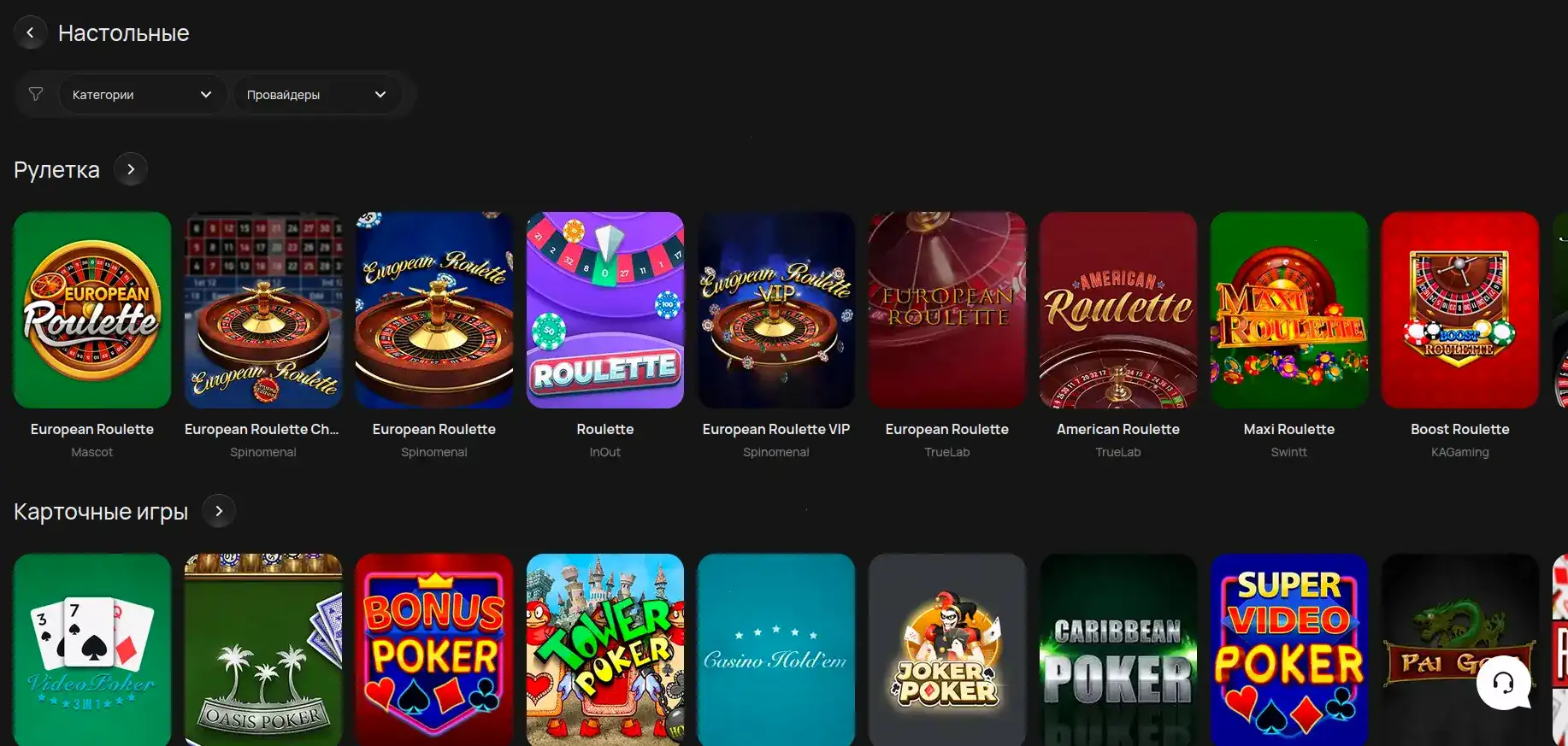 мобильная версия Volga Slot casino на смартфоне